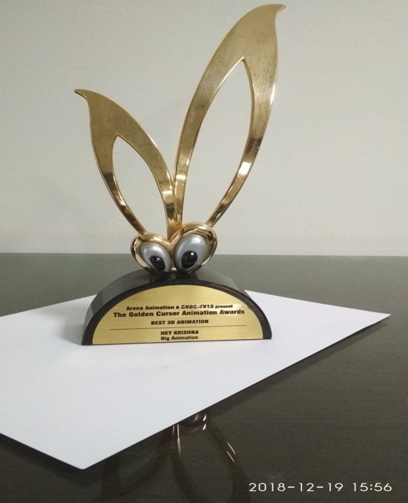 Reliance Animation — The Golden Cursor Awards - Hey Krishna (Film) - Best 3D Animation in Animation Film Award