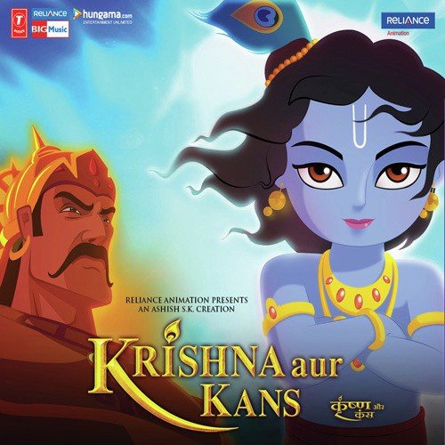 Krishna Kans